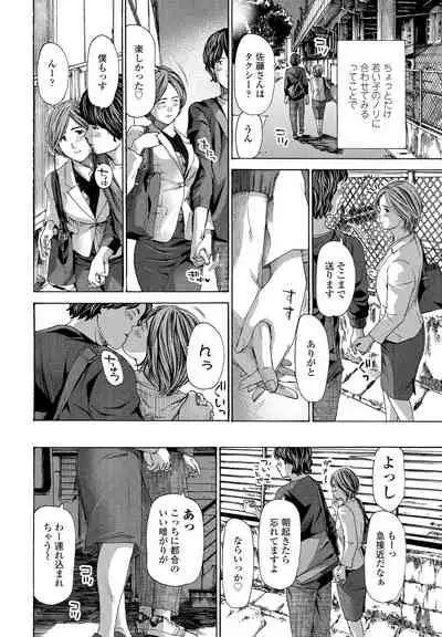 COMIC Penguin Club 2021-12 [Digital]