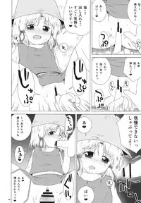 (Kouroumu 9) [Ge-Shop (Various)] Gensou Kasouyuu (Touhou Project)