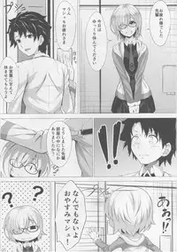 (C94) [Hyakuitishiki (Kurakino Issiki)] Anywhere Door (Fate/Grand Order)