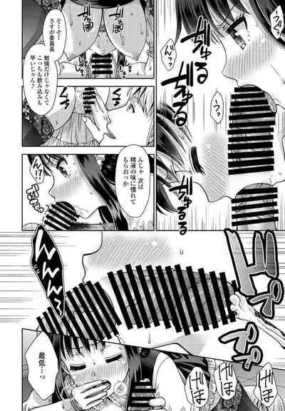 COMIC Penguin Club 2022-02 [Digital]