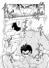 (C60) [Kinkon Ichiban (Kusanagi Makoto)] Moero!! Hayato to Daigo (Shiritsu Justice Gakuen)