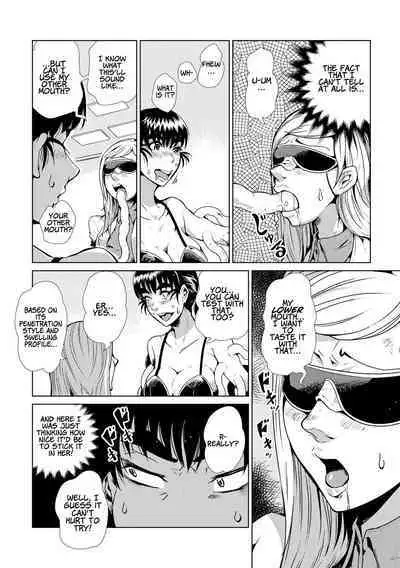 [Kawai Shun] Odoru! Shokushu Kenkyuujo | Dance! Tentacle Research Institute [English] [solowing]