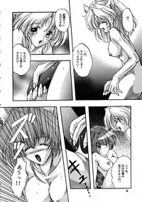 [SLIME INN] Ragdoll 2