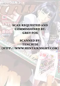 COMIC MILF 2012-10 Vol. 9