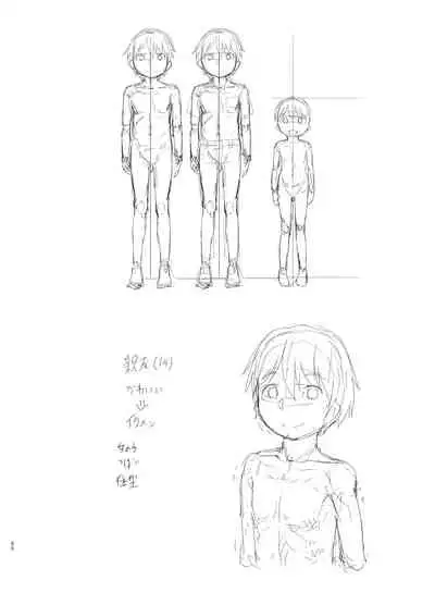 [Kuromahou Kenkyuujo (Nukaji)] Itsumademo Anokoro no Mama de [Digital]