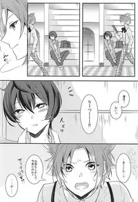 (Yumeiro ★ Symphony Osaka) [azurite* (Katsuki Yuu)] trick to you ! (Ensemble Stars!)