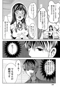 Monthly Vitaman 2015-04