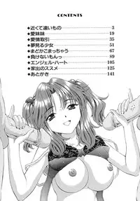 [Tukimi Daifuku] Madoka no Namakomi