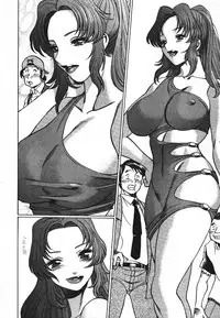 [Tamaki Nozomu] Dareka no Onna