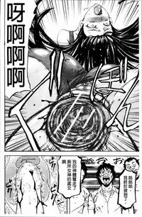 [Kikuichi Monji] W-C Water Closet [Chinese]