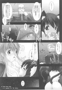 [Anthology] Tatakau Heroine Ryoujoku Anthology Toukiryoujoku 16