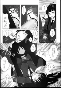 (C77) [Kimarinet (kimarin)] Houkago Play Offline (Houkago Play)