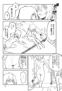 (C94) [Wasanbon (Osato)] HAWAII (Girls und Panzer)