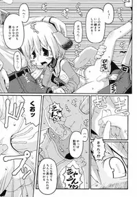 [Anthology] Shounen Shikou 2