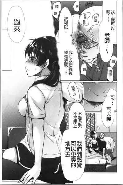 Fuwatoro Kyonyuu na Onee-san | 柔嫩欲滴巨乳的美麗大姊姊♥