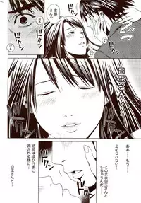 Monthly Vitaman 2009-11