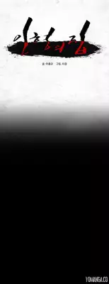 [Rigeng] House of Dolls Ch.0-12 (English) (YoManga) (Ongoing)