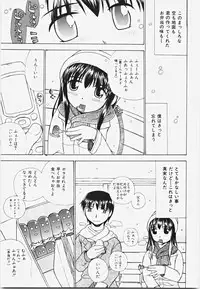 [ANDY] Momoiro Bible