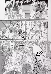 [Tsumotaki Mako] Yogosareru Junketsu Shoujo