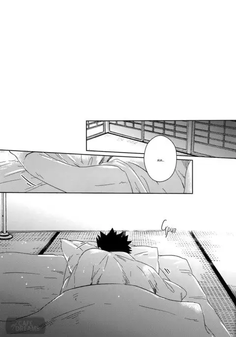Ake no fukuro ch.2