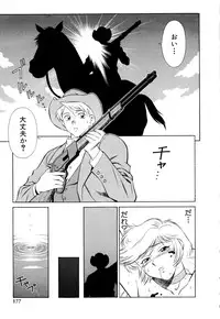 [Yusura] Setagaya Tougenkyou