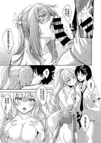 [Akino Sora] Shiki Oriori [Chinese]