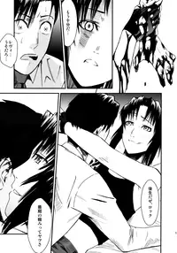 (C83) [E-factory (Otokusa Bokka)] REVI ->ROCK Kahitsu Shuuseiban (Black Lagoon)