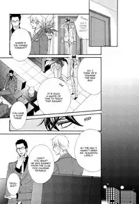 [Fujikawa Ruri] Aiyoku Heaven [English] [Fujoshi Bitches]