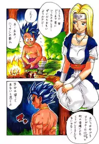 (C48)[Kacchuu Musume] Ninpou Seppuku