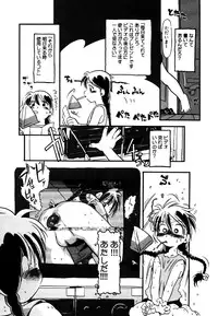 [Anthology] Little Pierce Vol.25