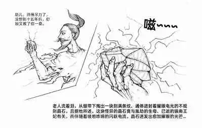 [Pixiv]Little nv`xia(3)