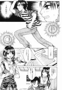 [Takase Nanao] Katei no Jijou - Conditions at Home