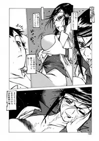 [Nishi Iori] Seifuku Giga ~ Nishi Iori Cosplay Tanpenshuu ~