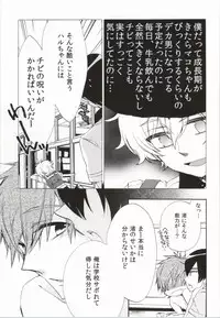 (C86) [ROKUJO DAYS (Yoshidaya Roku)] 316 (Free!)