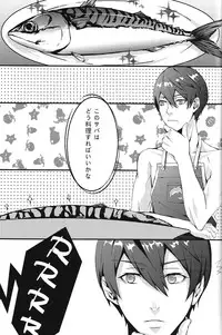 (C85) [CSSM (aha, E)] SUMMER DREAM (Free!)