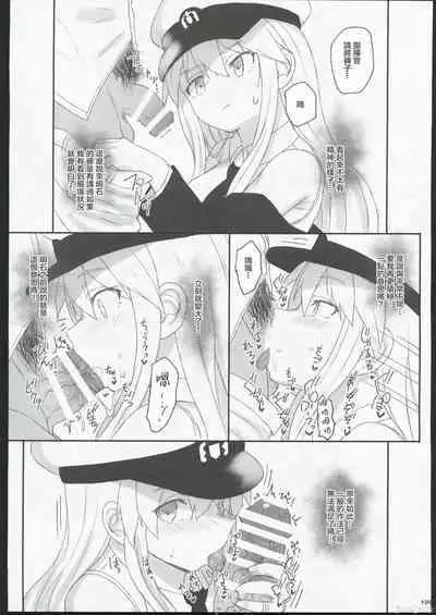 HAMMER_HEAD Soushuuhen IV Gojitsudan Illust + Taipen Manga Shuuroku 10P