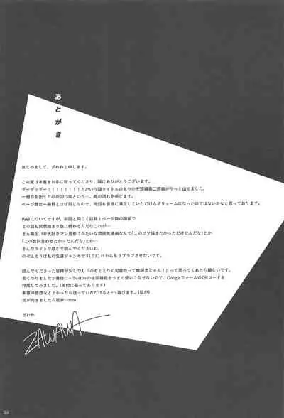 Re: dêdeddê!!!!!!!!