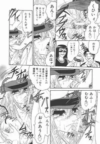 [Harukaze Saki] Immoral