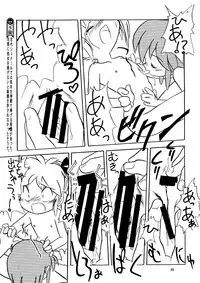 [Yakouyousei (Mizuki Yuu)] Manga Science Sigma [Digital]