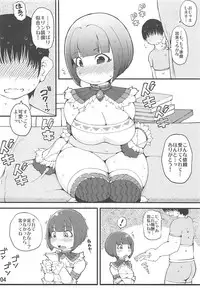 (COMIC1☆13) [Urakaryuu (Ibukichi)] Karyuudo no Taieki (Monster Hunter)