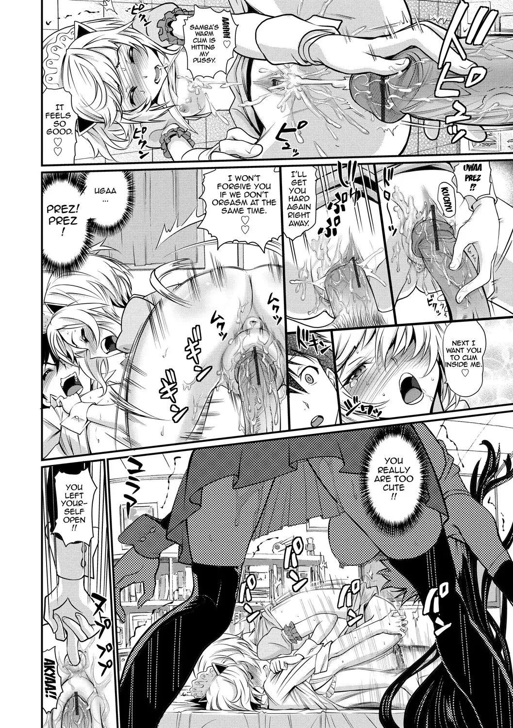 Junjou Shoujo Et Cetera - Pure-hearted Girl Et Cetera {doujin-moe.us}