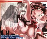 COMIC Megastore H 2006-06