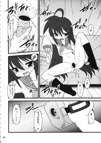 (C72) [Ruu Kikaku & Studio Wolf] Mixture (Various)