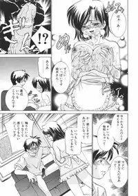 [Sada Ko-ji] Chigoku Shoujo ~Kyousei Kaikan~