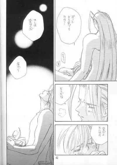 [Pure Heart Club (Okashina Tooru)] I LOVE YOU (Final Fantasy VII)