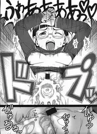 COMIC LO 2009-01 Vol. 58