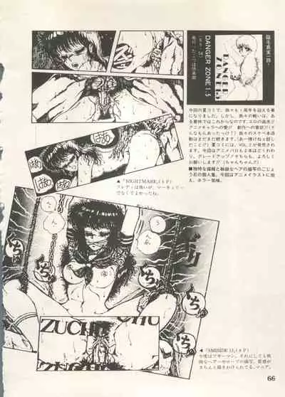 [Anthology] Bishoujo Shoukougun Lolita Syndrome 5 (Various)