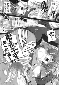 COMIC Megastore Alpha 2015-01