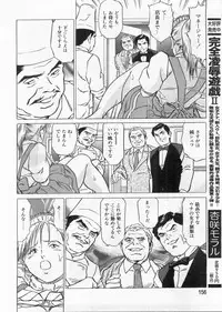 Manga Bon 2013-01