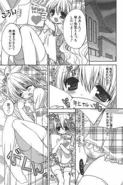 Manga Bangaichi 2011-10